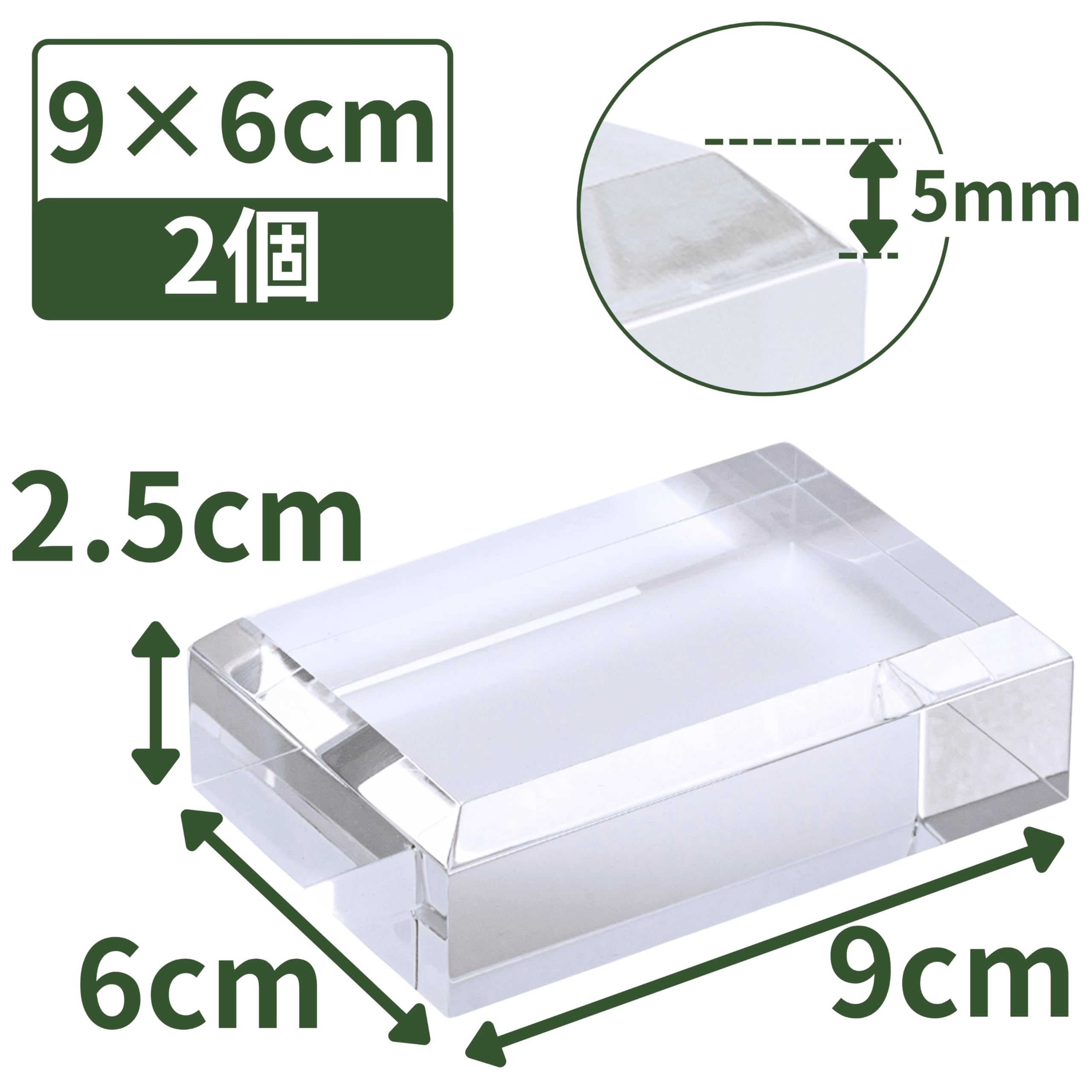 Amazon.co.jp: つくしサイエンス アクリルブロック 90×60×25mm 2個